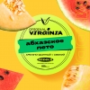Купить Original Virginia MIDDLE - Абхазское Лето (Арбуз-Дыня) 25г