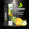 Купить Fumari - Ананас-груша, 800 затяжек