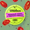 Купить Original Virginia MIDDLE - Вяленый Томат с Черным Перцем 25г