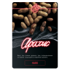 Купить Inferno HARD - Арахис 25г