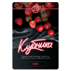 Купить Inferno HARD - Клубника 25г