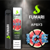 Купить Fumari - Арбуз-холодок, 800 затяжек