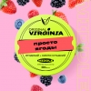 Купить Original Virginia MIDDLE - Просто Ягоды (Ягодный Микс) 25г
