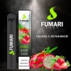 Купить Fumari - Питайя-клубника, 800 затяжек