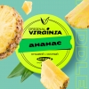 Купить Original Virginia MIDDLE - Ананас 25г