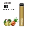 Купить Vehoo - Ананас Груша, 1500 затяжек, 20 мг (2%)