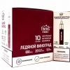 Купить Twins Grande – Ледяной виноград, 2500 затяжек, 20 мг (2%)