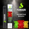Купить Fumari - Мармеладные мишки, 800 затяжек