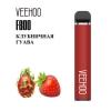 Купить Vehoo - Клубничная гуава, 1500 затяжек, 20 мг (2%)