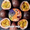 Купить Brazzers "Какого Maracuja?!" (маракуйя) 20 г