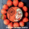 Купить Brazzers "sTRAXberry" (клубника) 20г