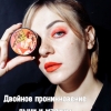 Купить Brazzers "FantASStic DP" (дыня, малина) 20 г