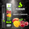 Купить Fumari - Манго-Вишня, 800 затяжек