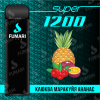 Купить Fumari Super - Клюква-Маракуйя-Ананас, 1200 затяжек