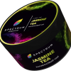 Купить Spectrum HARD Line - Jasmine Tea (Чай с Жасмином) 200г