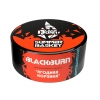 Купить Black Burn - Summer Basket (Ягодная корзина) 100г