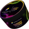 Купить Spectrum HARD Line - Energy Storm (Энергетик) 200г