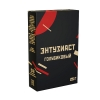 Купить Энтузиаст - Голубиковый 25г