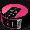 Купить Satyr - Raspberries (Малина) 25г