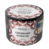 Купить Nаш - Сахарная клюква 40г