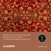 Купить Satyr - Aladdin (Восточные сладости) 100г
