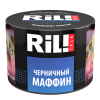 Купить RIL!TALK - Blueberry Muffin (Черничный Маффин) 40г