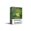 Купить Afzal - Green Mango (Зеленый манго) 40г