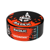 Купить Black Burn - Basilic (Базилик) 100г