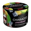 Купить Chabacco STRONG - Emotions Royal Lemonade (Королевский Лимонад) 50г