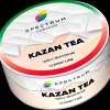 Купить Spectrum - Kazan Tea (Чай с молоком) 25г