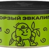 Купить Северный - Борзый Эвкалипт 100г