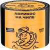 Купить Северный - Абрикос на чиле 40г