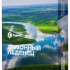 Купить Сарма - Лимонный леденец 25г