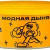 Купить Северный - Модная дыня 100г