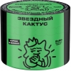 Купить Северный - Звёздный кактус 40г