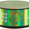 Купить Молодость - Выпускной (Персик) 100г
