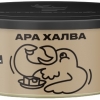 Купить Северный - Ара халва 100г