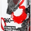 Купить Сарма - 360 Помело-Грейпфрут 25г