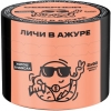 Купить Северный - Личи в Ажуре 40г