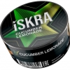 Купить Iskra - Cucumber Lemonade (Огуречный Лимонад) 100г