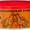 Купить Северный - Душевный ром 100г