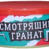 Купить Северный - Смотрящий гранат 100г