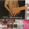 Купить Sebero - Strawberry Gum (Клубничная жвачка) 40г