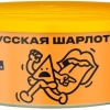 Купить Северный - Русская шарлотка 100г