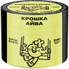 Купить Северный - Крошка айва 40г