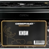 Купить Северный Professional - Киви 250г