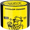 Купить Северный - Синьор Лимон 40г