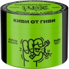 Купить Северный - Киви от Гиви 40г