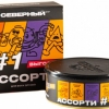 Купить Северный - Ассорти №1 (Апельсин, Дыня, Черника, Пирог) 100г