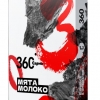 Купить Сарма - 360 Мята-Молоко 25г